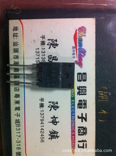 C48912SC4891
