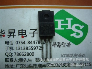 2SB940ԭװֻTO220ŶԹϵг