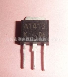 רӪ2SA1413