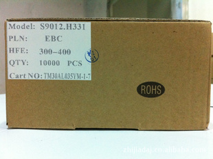 S9012C945