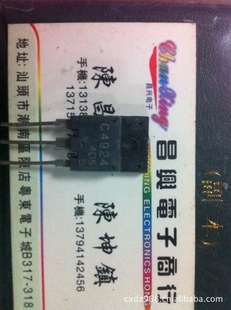 C49242SC4924