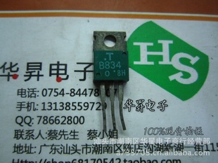 2SB834ԭװֻTO220ϵг