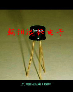 厂家直销3CK130E中功率开关三极管