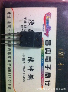 C52972SC5297