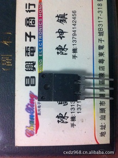 C38962SC3896
