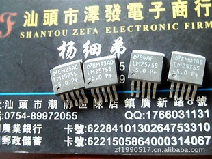 LM2575S-5.0صԴѹоƬ5V,1ATO-263Ƭװ