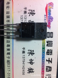 C52432SC5423