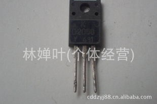 D20582SD2058