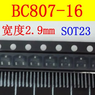 BC807-16SOT-23ƬԭװžðαӲƷ