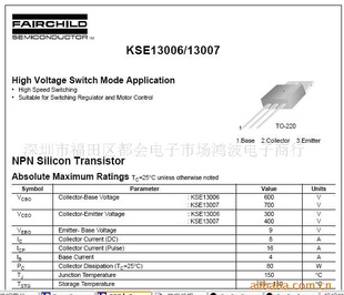 KSE13007ϵӦڿصԴ