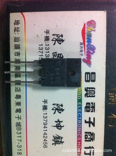 C44302SC4430