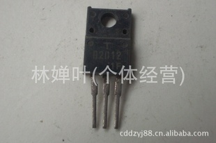 D20122SD2012