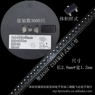 ƬSOT-23ԭװLRCȫֻLMBT4401LT1G2XƬ