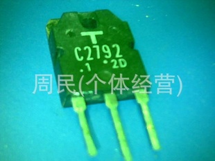 ڲC27922SC2792