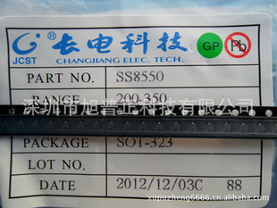 SS8550SOT-23