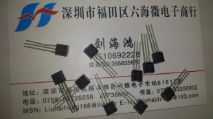 ȫԭװS8050TO-92