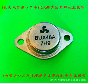 ֱ(оƬ)ú󸶿ܣBUX48A)250W