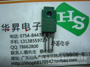 2SB1098ԭװֻTO220ϵг