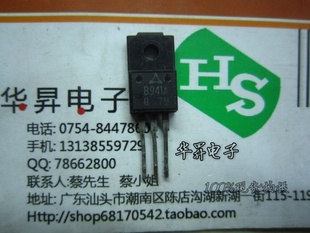 2SB941AֻTO220ϵг