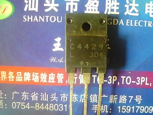 2SC4429C4429۲,Ԫ.
