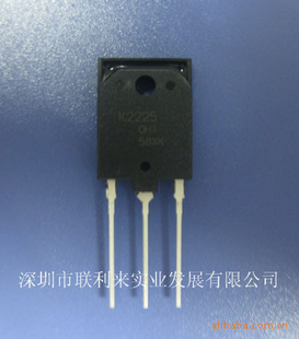 MOSRENESAS2SK2225