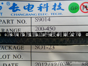 S9014SOT-23