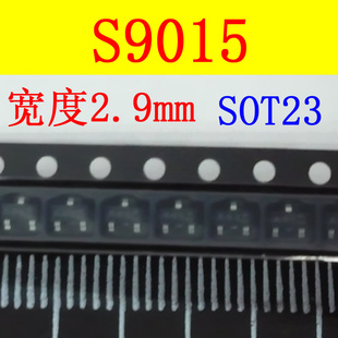 S90159015ƬSOT-23ԭװžðαӲƷ
