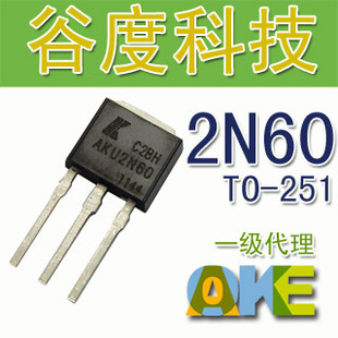 2N60TO-251ԭװǦMOSܳЧӦAKU2N60