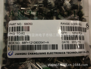 CJֱS8050TO92