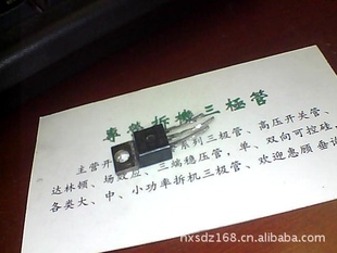 Ӫ2N65082N6509