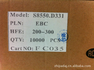 ԲS8550S8050