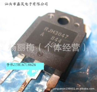 ЧӦRJP3047/RJH3047