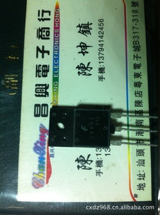 C58022SC5802