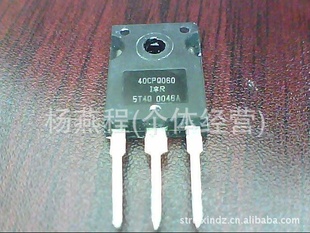 40CPQ060