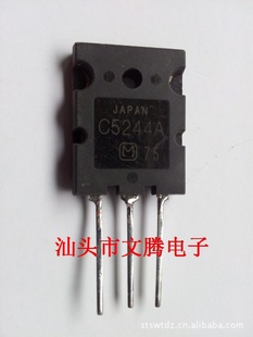 ԭ2SC5244,C5244ӻ