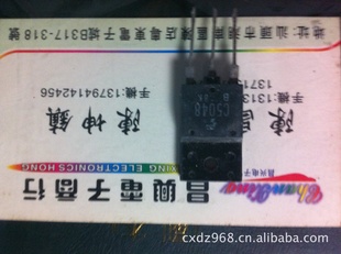 C50482SC5048