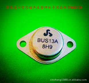 (ԭװоƬ)ܺܣBUX48A)300W