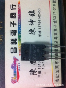 C38972SC3897