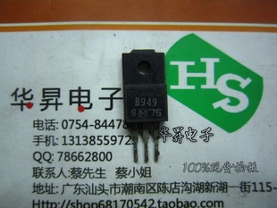 2SB949ֻTO220ϵг