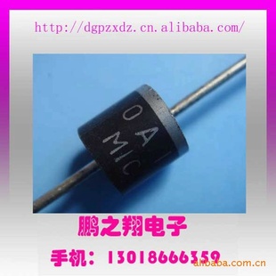 生产贴片三极管带阻尼三极管振荡三极管