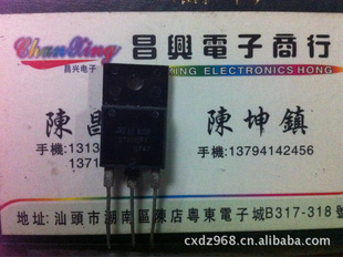 ST8812FX