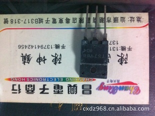 TS7988