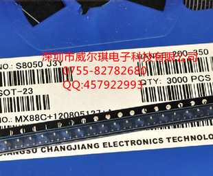 ԭװƬܳCJS8050J3YSOT-23оƬ
