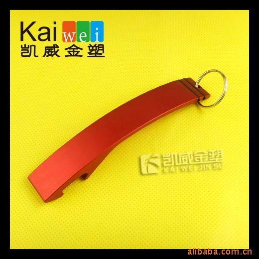凯威金塑开瓶器钥匙扣