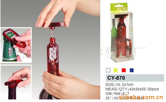 红酒开瓶器,开瓶器
