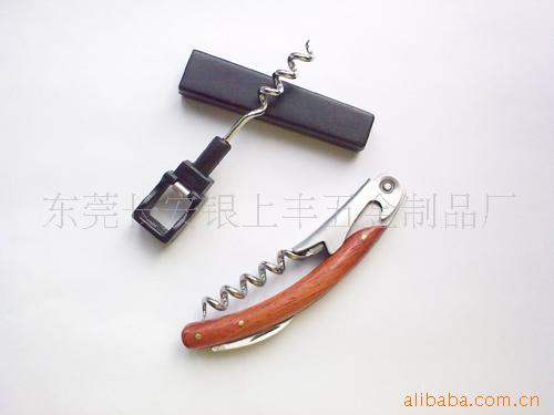 Y04开瓶器红酒开瓶器简约红酒开瓶器