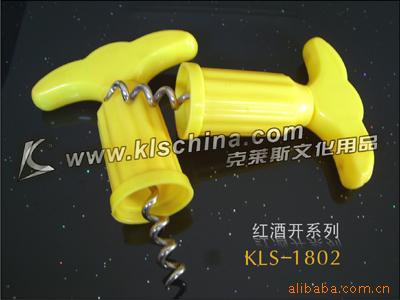 塑料红酒开