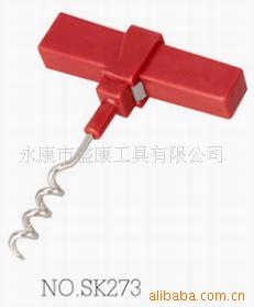 开瓶器,红酒开瓶器,酒钻