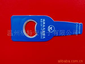 开瓶器,塑料钥匙扣