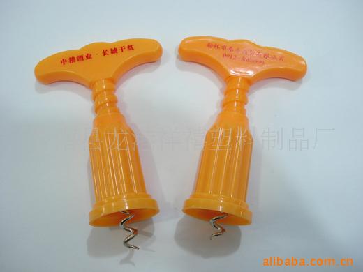 红酒开.开瓶器.啤酒开